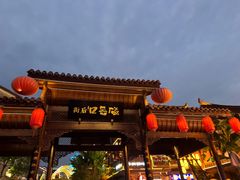 -磁器口古镇