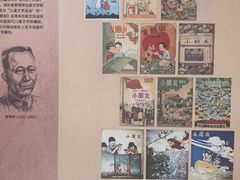 -中国近现代新闻出版博物馆