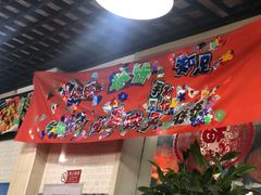 -宝源饺子(麦子店街店)