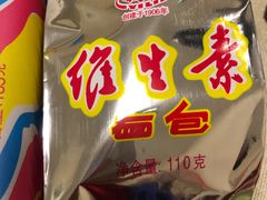 -百年义利(珠市口西大街丰泽园店)