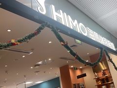 -海马体照相馆(厦门SM城市广场店)