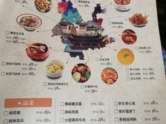 菜单-茶花妹子云南餐厅(北大店)