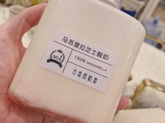 -白色日记·手作酸奶(麦凯乐店)