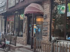 门面-青松大叔的店(东财店)