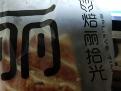 -焙丽拾光(麦凯乐直营店)