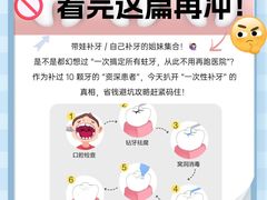 -合肥美奥口腔·种植矫正中心(政务院)