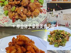 -神仙钵土菜馆(开明路店)