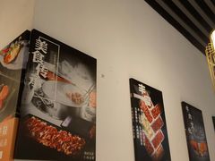 -螃牛记创意火锅