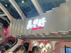 -食悦天美食广场(长沙IFS国金中心店)