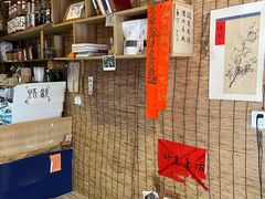 -悟饮门市景店