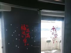 -七七家的糖水店(南湾街1号店)