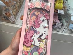 -好利来(龙首印象城店)