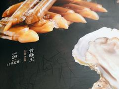 -金龙·打边炉(武进路店)
