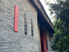 -罔极寺