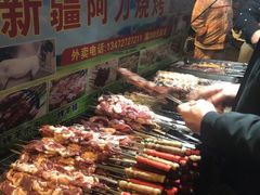 -新疆阿力烧烤