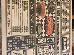 -老铁岭·涮肚烧烤(太原街店)