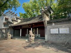 -天一阁博物院
