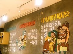 -木屋烧烤(西南角店)