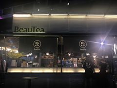 -BeauTea水仙(coco park店)