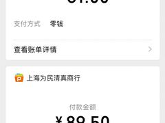 -上海为民商行清真饭店(南大路店)