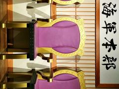 -东京塔海贼王主题公园