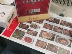 -德四家·傣族风味烧烤(金实店)