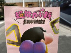 -奈雪的茶(广州万菱汇PRO店)