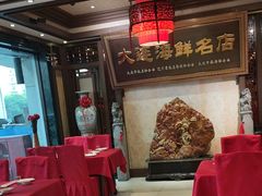 -盈春大饭店(千山路店)