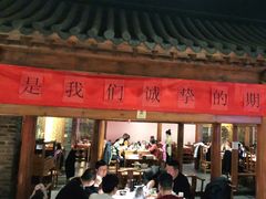 门面-东来顺饭庄(西直门店)