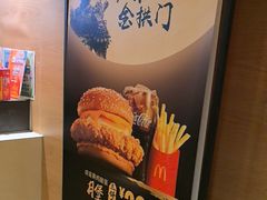 -麦当劳(大羊坊路店)