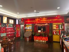 -张一元(世纪金源购物中心东区店)