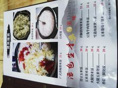 -煲来饱去冷水鱼