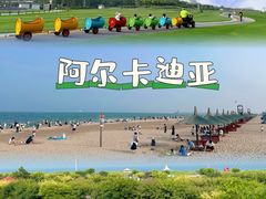 -秦皇岛阿尔卡迪亚滨海度假酒店