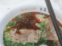 -百晟香·兰州牛肉面(景泰美食城店)