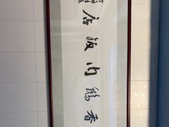 -日日香卤鹅饭店·澄海狮头鹅(澄海店)