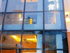 门面-神仙馆(衡山路店)