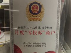 -DQ·蛋糕·冰淇淋(五棵松万达店)