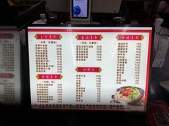 -耙豌豆重庆小面