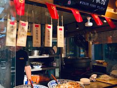 -沙州食驿·非遗小吃夜市