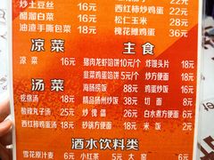 -麻辣范儿(良乡机场店)