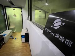 -零纪元VR体验馆·桌游(黄浦店)