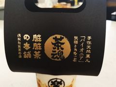 -LELECHA乐乐茶(美罗城店)