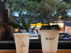 -野鸽子咖啡(航空路店)