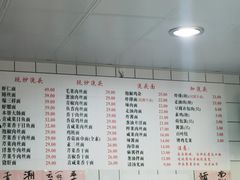 -老地方面馆(思南路店)