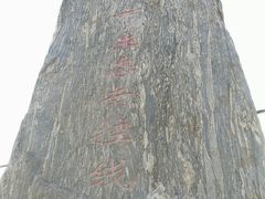 -洨河生态公园
