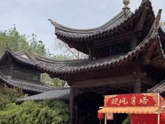 -翰园碑林