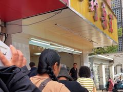 -阿男野栗王(金门路店)