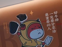 -豪享来(我格广场店)