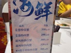 -新雅粤菜馆(南京东路店)