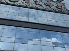 -萧记三鲜烩面(商务外环店)